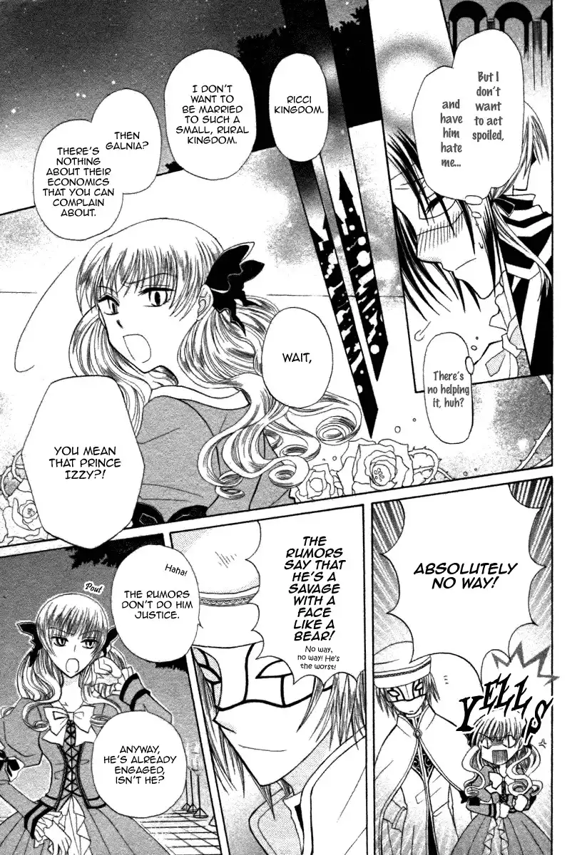 Himitsu no Himegimi Uwasa no Ouji Chapter 6 11